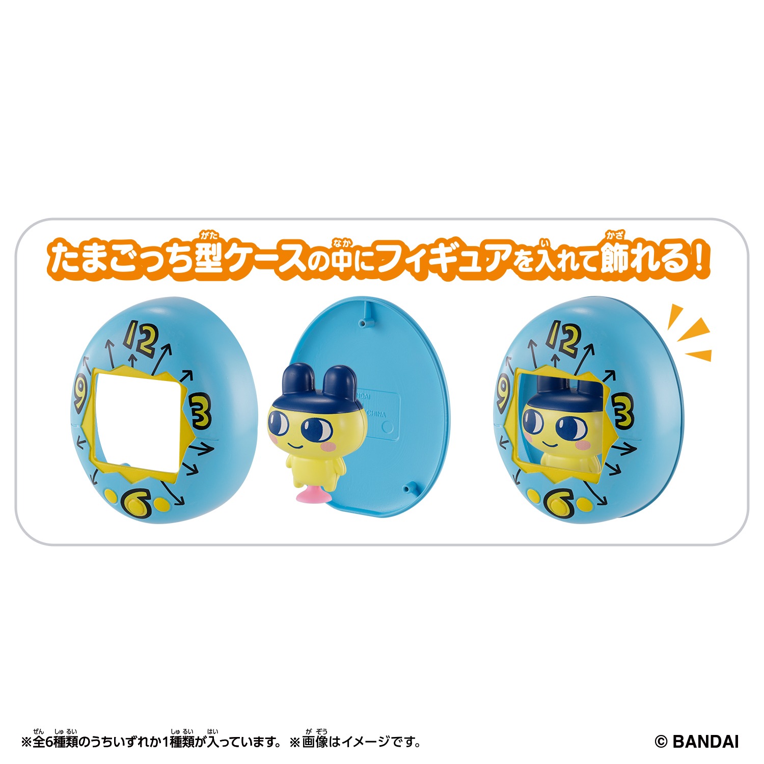吸盤でくっつけて遊べる！『Tamagotchi Pitta Vol.1』登場✨